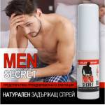 CUPID LABS Натурален задържащ спрей за мъже Men Secret