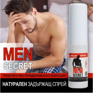 CUPID LABS Натурален задържащ спрей за мъже Men Secret