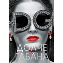 Долче & Габана