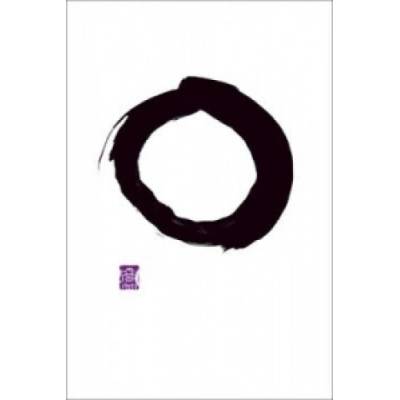 Great Ideas: Writings from the Zen Masters