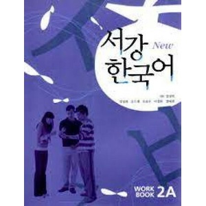 New Sogang Korean 2A: Workbook. New Sŏgang Han'gugŏ 2A (2008)