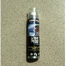 HOLMENKOL Textile Proof 250 ml