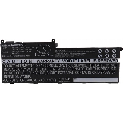 VHBW Батерия за HP Envy 15-3000 / 15-3100 / 15-3200, 4850 mAh (888401819)