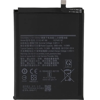 Image 1 of Samsung SCUD-WT-N6 Батерия за Samsung Galaxy A10s