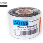  Черна 28мм/300м термотрансферна лента за ТЕКСТИЛ agt85