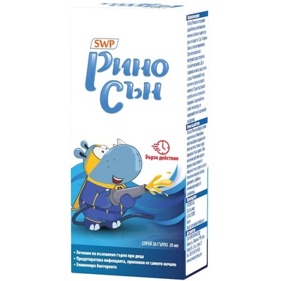 Sun Wave Pharma RinoSun Спрей при възпалено и болезнено гърло, 20 ml, Sun Wave Pharma