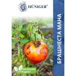 Hüniger® - Натуралните решения за чист и здрав дом Hüniger® Натурална пудра срещу брашнеста мана - за 30 кв. м (12374-10)