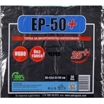  Торби с дръжки черни ЕП-50 серия 25+ 50бр (е-11611)