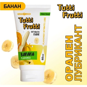 Бананов лубрикант за орален секс