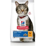 Hill's Science Plan Adult Oral Care chicken 7 kg