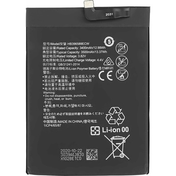 Image 1 of MPS Батерия за Huawei Nova 5 / Nova 5 Pro, 3500 mAh (15656)