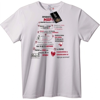 NOONEBRAND Тениска Мария Управлява - 5XL, White