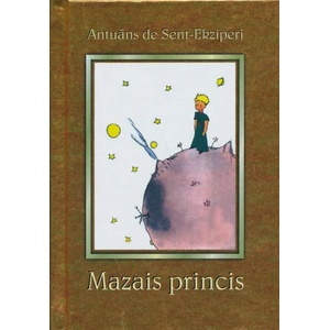 Mazais princis / Маленький принц на латышском языке (2014)
