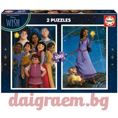 Educa Пъзел educa 19742 - 2 х 100 части - Желание (edu19742)