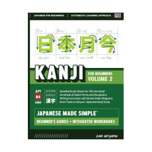 Japanese Kanji for Beginners - Volume 2 | Textbook and Integrated Workbook for Remembering JLPT N4 Kanji | Learn how to Read, Write and Speak Japanese (2023)