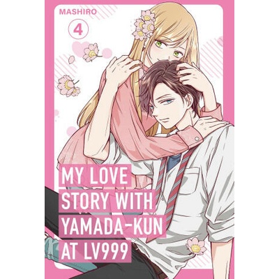 My Love Story with Yamada-Kun at Lv999 Volume 4