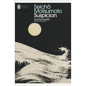 Suspicion (ISBN: 9780241724422)