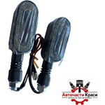  Led Мигачи за Мотоциклет - pa559 (72738)