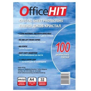 Джоб кристал Office Hit А4 32 микрона 100 бр (500023)