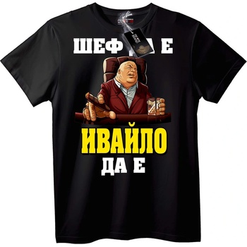 NOONEBRAND Тениска Ивайло Шефа - L, White