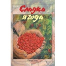 Sladké bobule