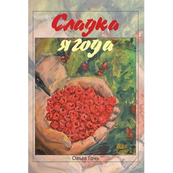 Sladké bobule