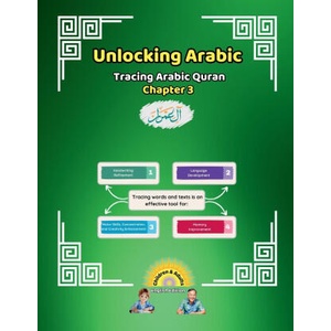 Unlocking Arabic (ISBN: 9781998690053)