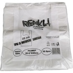  Renkli торбички за многократно ползване, 35+2*8/65см, 50 броя