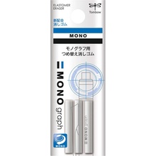 Tombow Náhradní guma do mikrotužky SH-MG