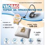  ТОРБИЧКИ ЗА ПРАХОСМУКАЧКИ ub25