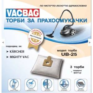  ТОРБИЧКИ ЗА ПРАХОСМУКАЧКИ ub25