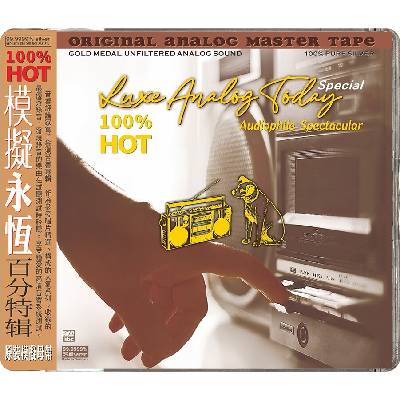 Various - ABC Records:Luxe Analog Today-100% Hot CD