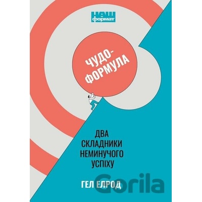 Chudo-formula. Dva skladnyky nemynuchoho uspikhu - Hal Elrod