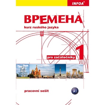 Vremena 1