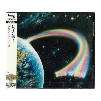 Rainbow - Down To Earth CD