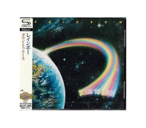 Rainbow - Down To Earth CD