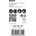 Bosch 2608900267