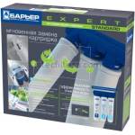 BARRIER Филтрираща система EXPERT Standart - код В40