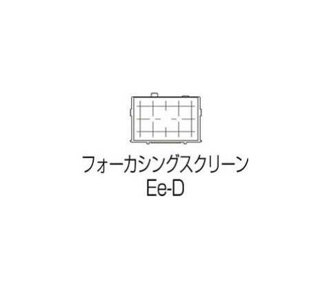 Canon EE-D