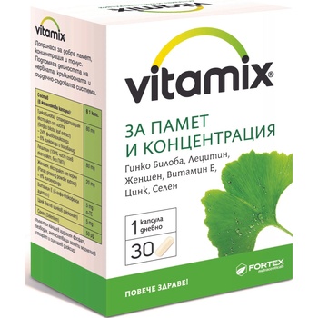 Fortex Vitamix За памет и концентрация, 30 капсули, Fortex