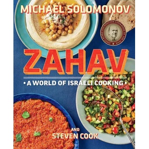 Zahav: A World of Israeli Cooking | Michael Cook (2015)
