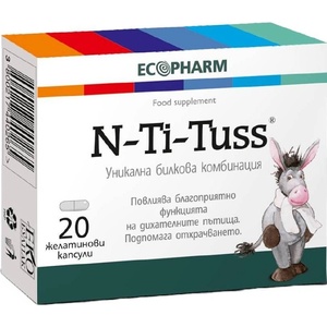 Ecopharm N-Ti-Tuss, 20 желатинови капсули, Ecopharm