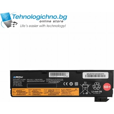Green Cell Батерия Lenovo LE X240H-QJ-3S2P (LE57)