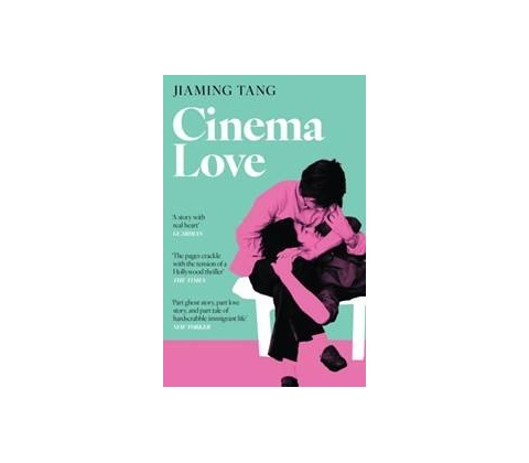 Cinema Love - Jiaming Tang