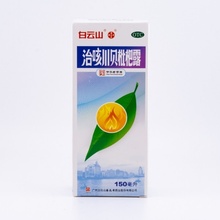 Henan Wanxi Mišpulníkový sirup 150 ml