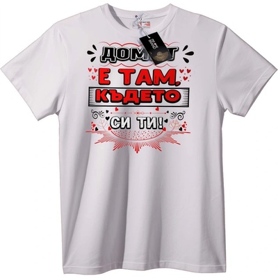 NOONEBRAND Тениска Домът е Там, Където Си Ти - 7XL, Black
