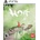 Hoa (Launch Edition)