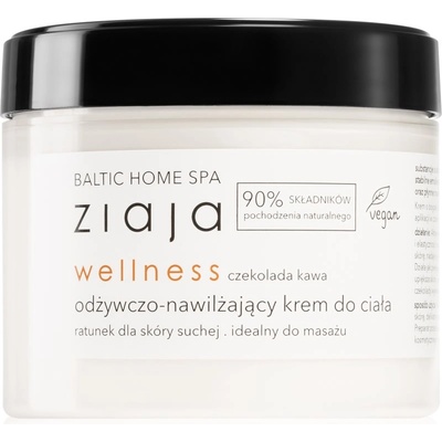 Ziaja Baltic Home Spa Wellness хидратиращ лосион за тяло 300ml