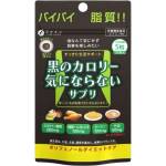 Fine Japan Calorie Burn Black | with Chlorogenic Acid & Fermented Black Oolong [150 Таблетки]