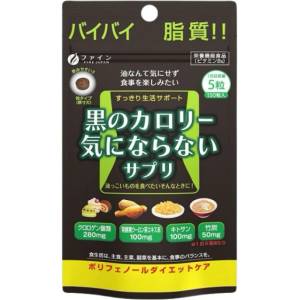 Fine Japan Calorie Burn Black | with Chlorogenic Acid & Fermented Black Oolong [150 Таблетки]